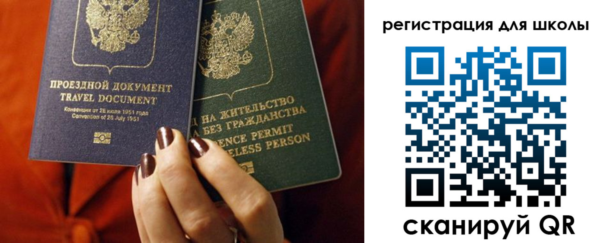 временная регистрация недорого в Дятьково