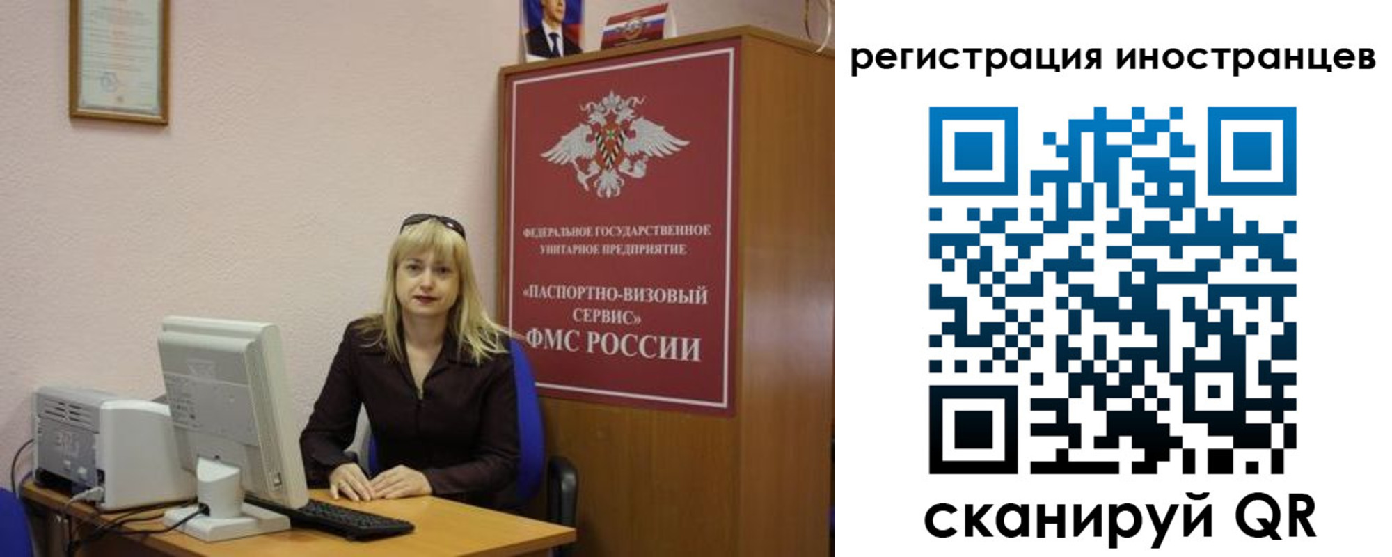 временная регистрация в квартире в Дятьково